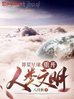 網游生存：別人馴龍我養神