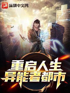 全民求生：開局百倍修煉速度