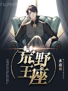 愿逐月華流照君