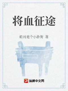 怎么可以吃兔兔