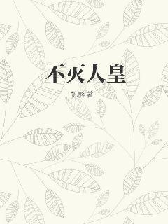 當(dāng)民國(guó)大佬姨娘暴富后