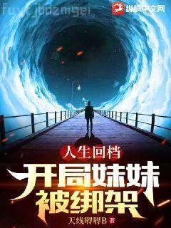 你的靈獸看起來很好吃