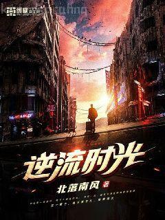 齊天戰(zhàn)神齊天鐘落雪