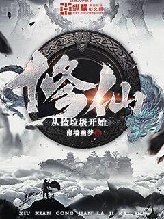 第五人格：角色書