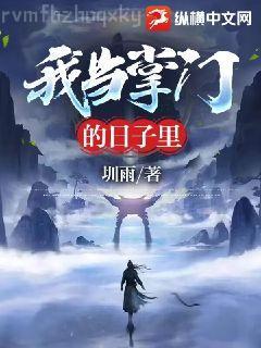 葉北辰九十九位師傅大結局