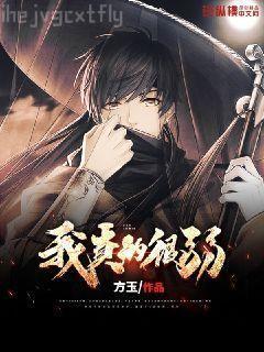 最強萬歲爺周翦秦懷柔