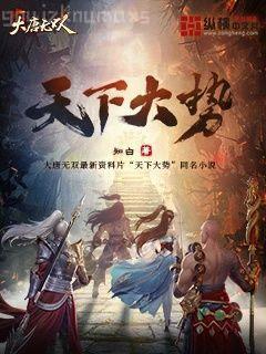 唐楚楚江辰龍帥