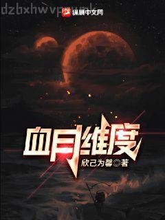 鄉野桃運小村醫