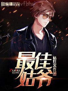 鄒韜奮作品（中國現代文學經典文庫）