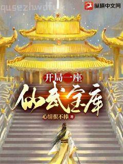 網游之重生法神