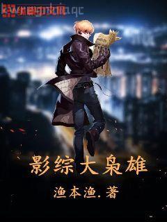 惡魔殿下的絕版溺寵