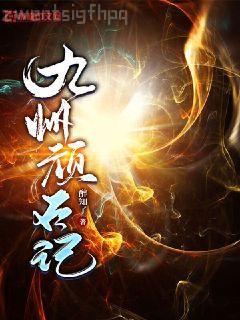 萌寶來襲：媽咪不聽話