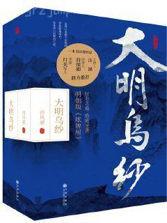 宅居BOSS的奮斗（白發魔女）