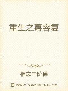 棄妃逆襲邪王日日追妻忙