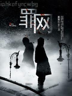 抗戰(zhàn)之鐵血山河