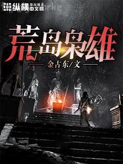 首輔養(yǎng)成手冊