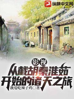 南茅北馬楊無(wú)燼馬靈兒