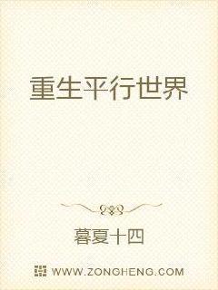 花都狂少章小貝