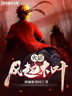 妖精媽媽金剛兒