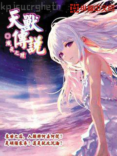 從炸掉魂環(huán)開始的斗羅