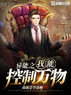 修真歸來有了老婆和孩子陳凡周彤瓔