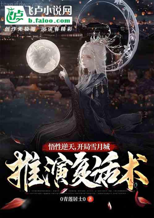 重生之復仇女王