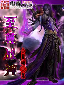 暴戾總裁的囚妻