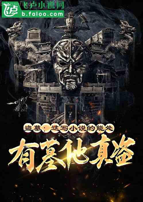 綜漫：次元聊天群