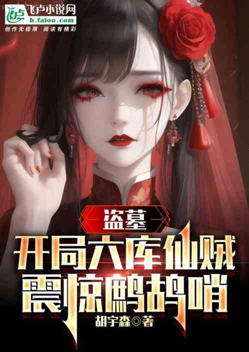 橙紅年代之我叫韓遠