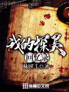 從契約精靈開始