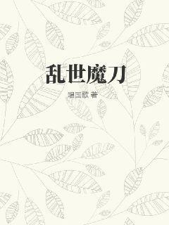 斗羅大陸之開局奴役比比東