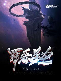 三體1:地球往事