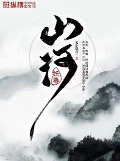 網游之猛龍過江