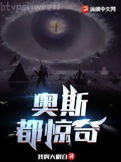 [HP]巴伐利亞玫瑰