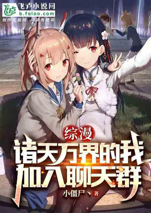 師弟求你別修煉了