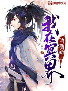 大數據修煉系統