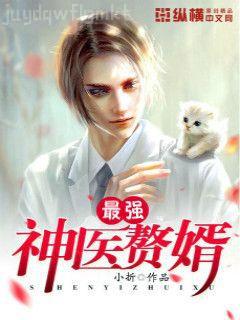 他笑時(shí)風(fēng)華正茂