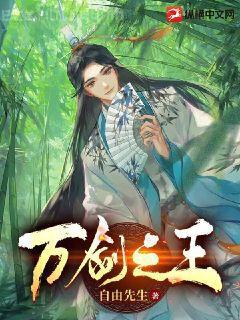 穿成暴君他前妻