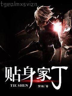 大理寺的狐仙大人