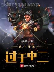 清宮情史：夢鎖清城