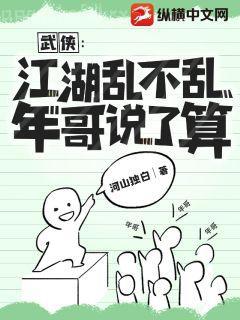 重生成偏執大佬的心上人