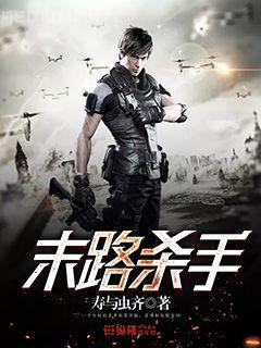 龍游天下第四部