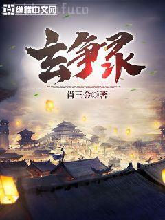 不良校花愛上我