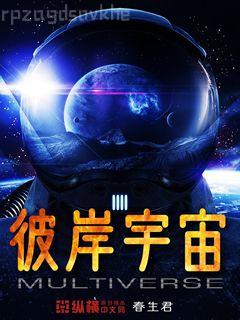 風(fēng)騷重生傳