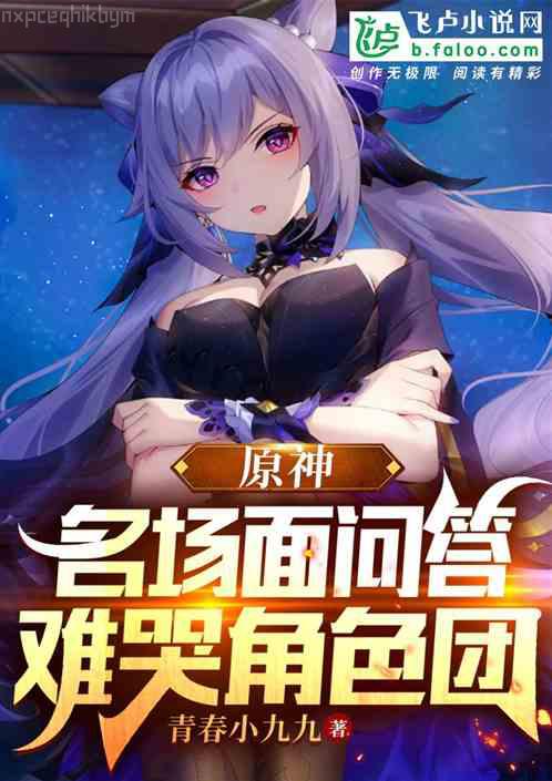 千億小房東[年代]