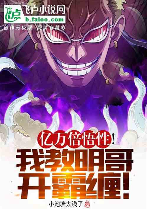 春閨秘錄：廠公太撩人