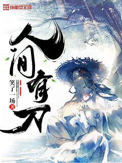 重生香江之大亨時代