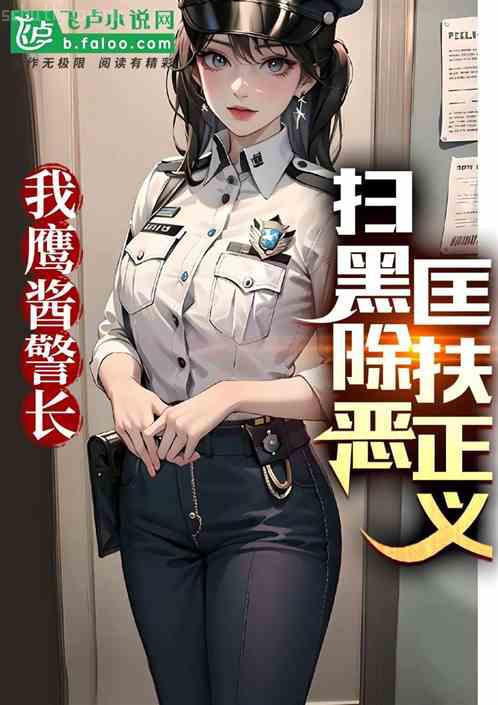 離婚后高冷女總裁后悔了