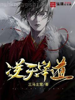 莫陽蘇菲兒萬界邪尊