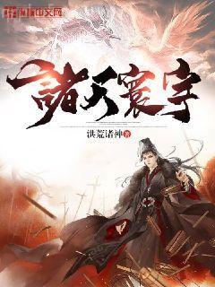 恃寵生嬌[重生]